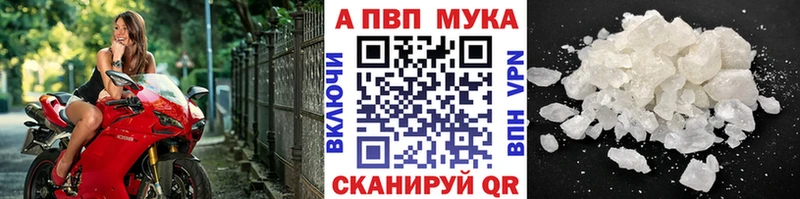 A-PVP СК КРИС  ссылка на мегу ссылки  Грозный  закладка 