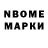 Марки NBOMe 1,5мг Raven Rhodes