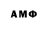 Экстази 280 MDMA Mr Mosby