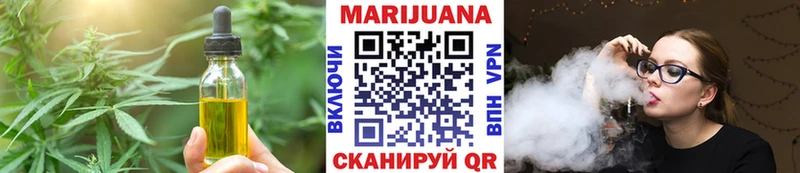 купить закладку  Грозный  Еда ТГК конопля 