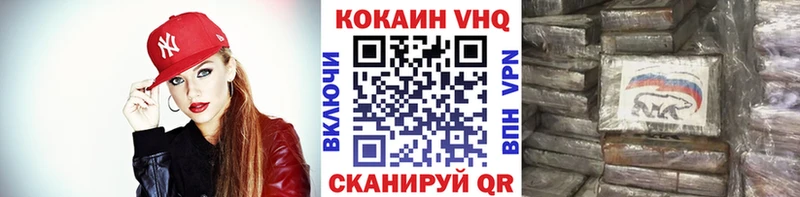 COCAIN Columbia  Грозный 