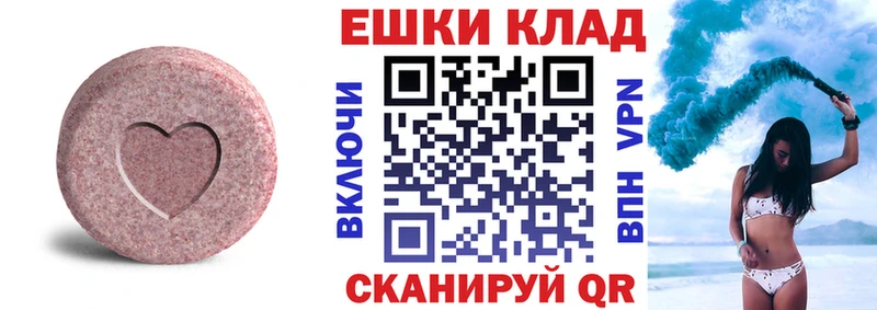 ЭКСТАЗИ Punisher Грозный