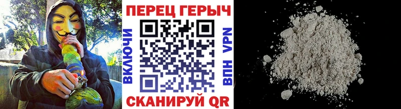 hydra   Грозный  Героин хмурый 