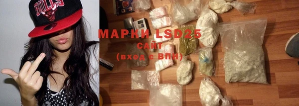 героин Абаза