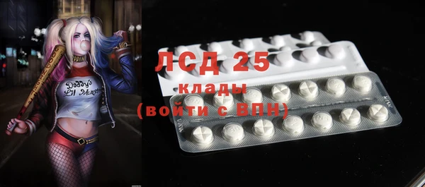 тгк Алексеевка