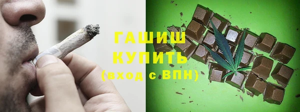 мефедрон VHQ Алексин