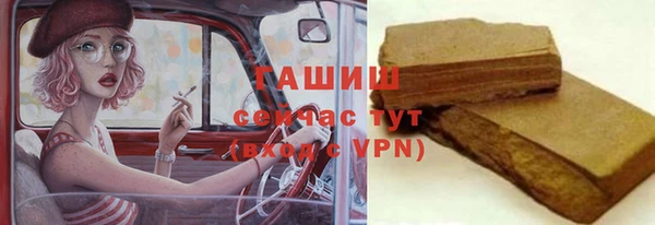 мефедрон VHQ Алексин