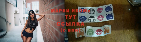 тгк Алексеевка