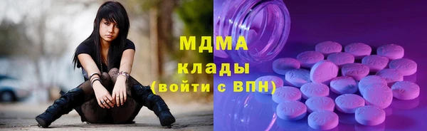 мефедрон VHQ Алексин