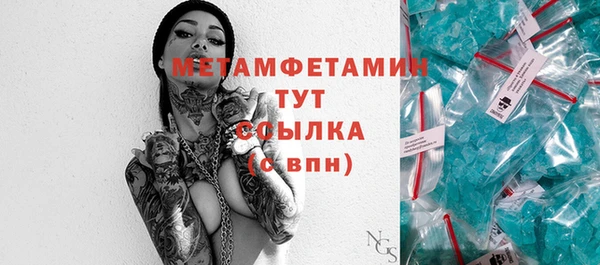 первитин Алзамай