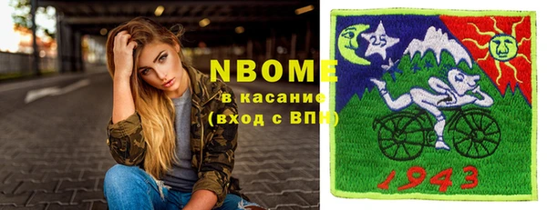 хмурый Абинск