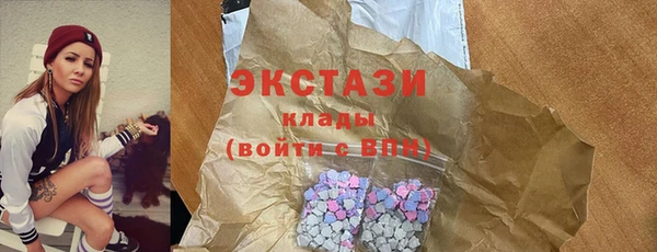 героин Абаза