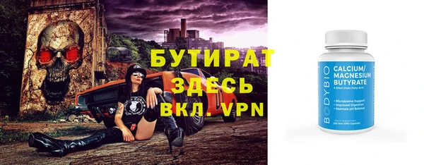 jwh Абдулино
