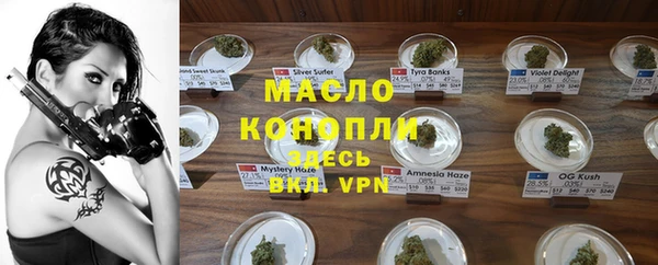тгк Алексеевка
