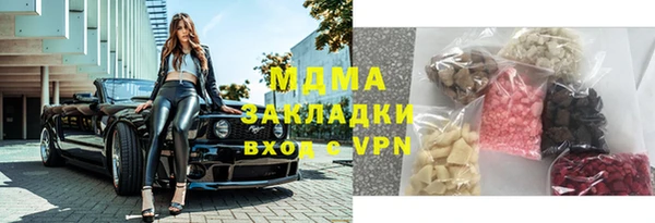 тгк Алексеевка