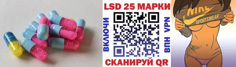 ЛСД экстази ecstasy  дарнет шоп  Грозный 