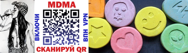 MDMA crystal Грозный