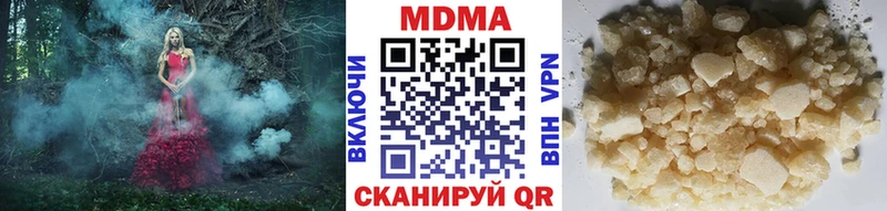 MDMA Molly  это клад  Грозный 