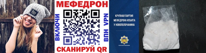 МЯУ-МЯУ VHQ МЕГА маркетплейс Грозный где найти наркотики
